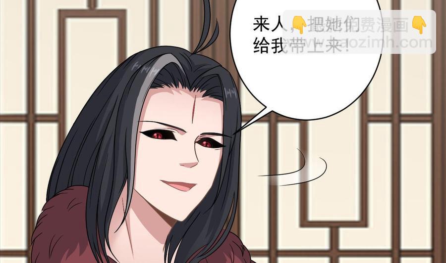 《重生之老子有截金箍棒》第二季 第74话 假意屈服 第20页