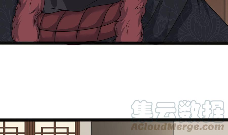 《重生之老子有截金箍棒》第二季 第74话 假意屈服 第22页