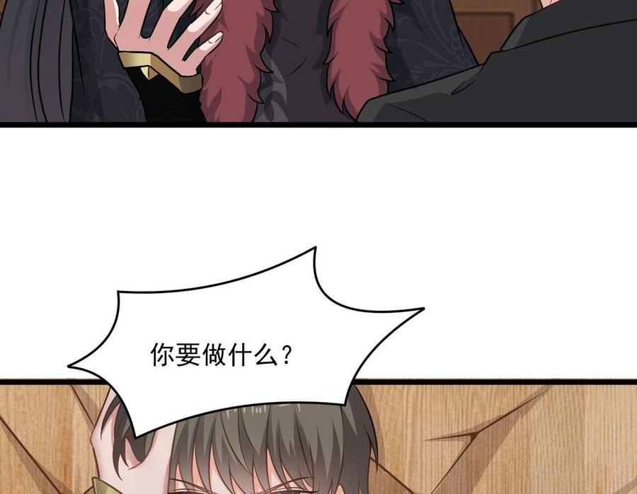 《重生之老子有截金箍棒》第二季 第74话 假意屈服 第32页