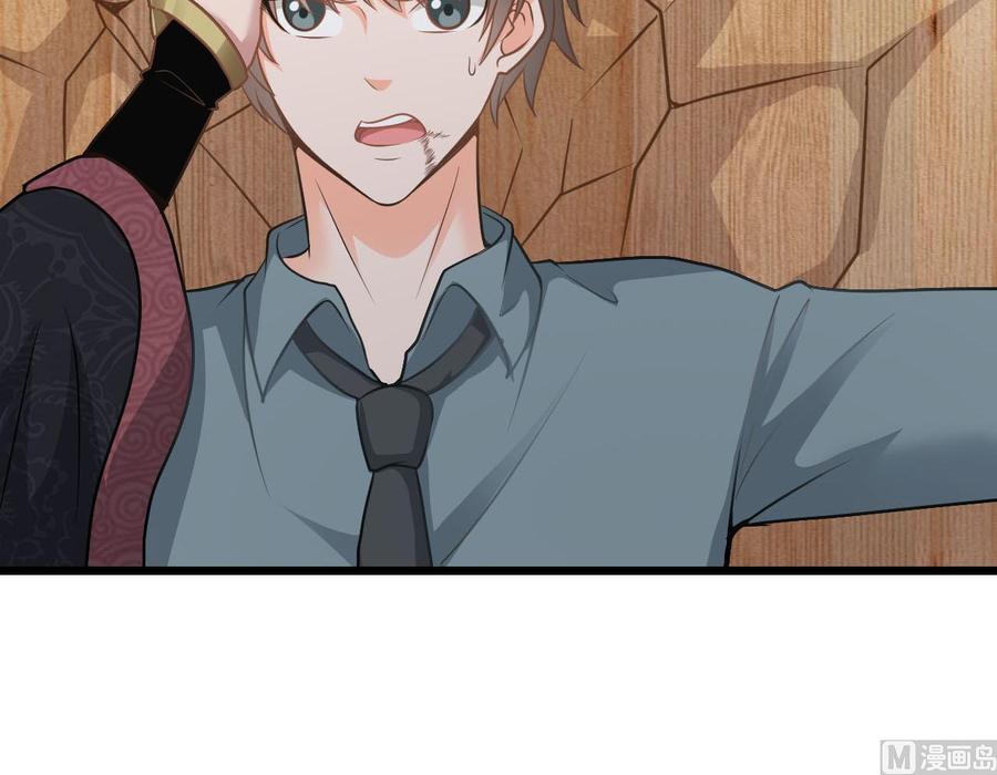 《重生之老子有截金箍棒》第二季 第74话 假意屈服 第33页