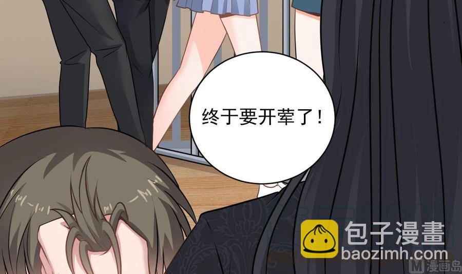 《重生之老子有截金箍棒》第二季 第74话 假意屈服 第36页