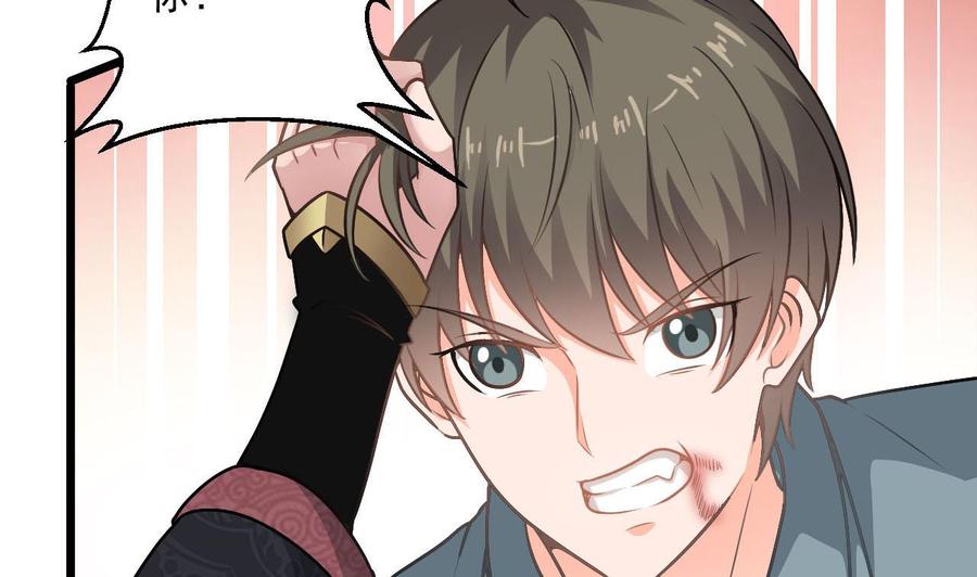 《重生之老子有截金箍棒》第二季 第74话 假意屈服 第40页
