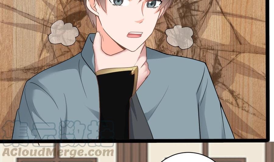 《重生之老子有截金箍棒》第二季 第74话 假意屈服 第8页