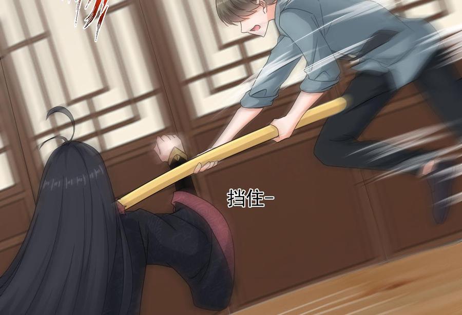 《重生之老子有截金箍棒》第二季 第73话 绝不可能交出金箍棒 第11页
