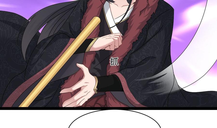 《重生之老子有截金箍棒》第二季 第73话 绝不可能交出金箍棒 第16页