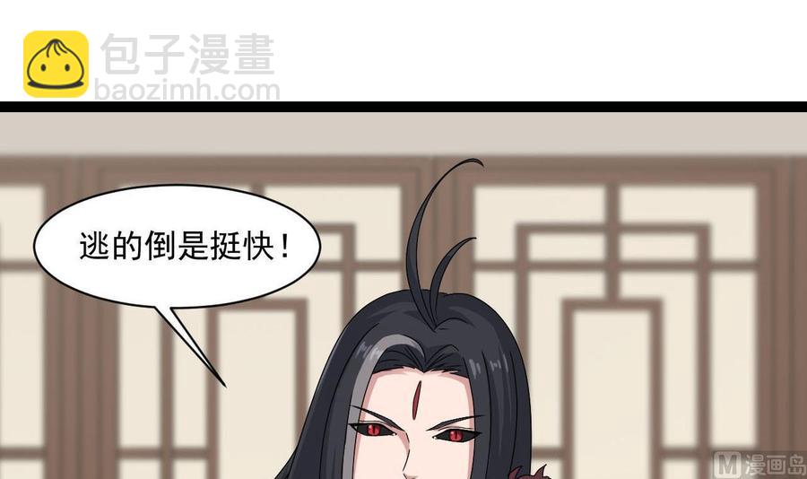 《重生之老子有截金箍棒》第二季 第73话 绝不可能交出金箍棒 第21页