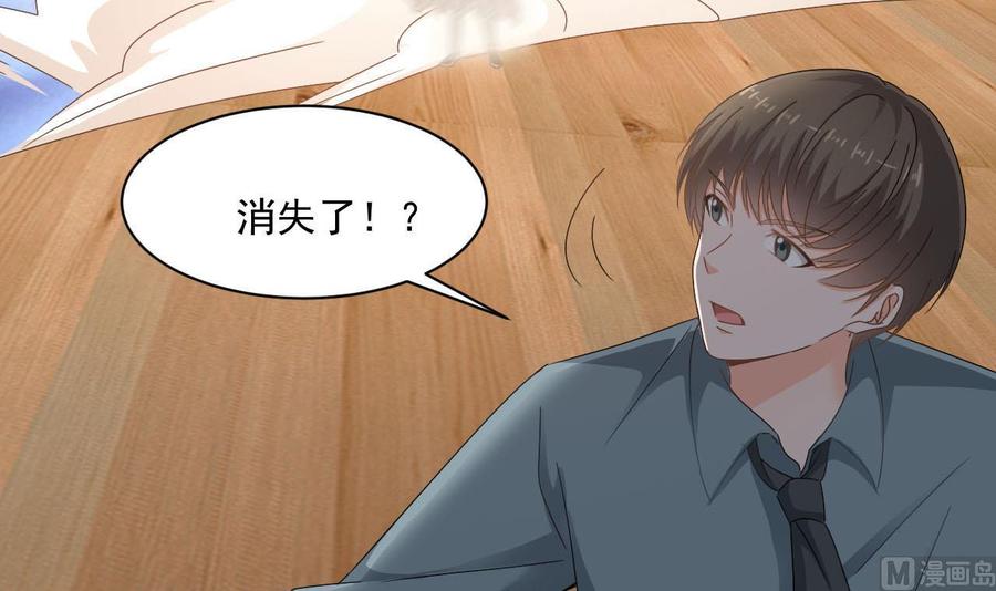 《重生之老子有截金箍棒》第二季 第73话 绝不可能交出金箍棒 第24页