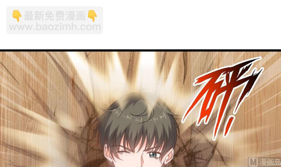 《重生之老子有截金箍棒》第二季 第73话 绝不可能交出金箍棒 第27页