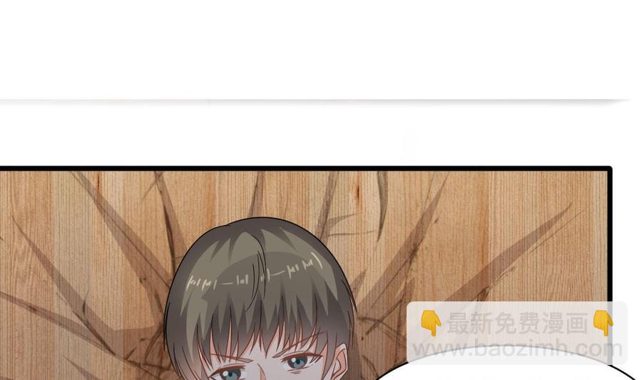 《重生之老子有截金箍棒》第二季 第73话 绝不可能交出金箍棒 第31页