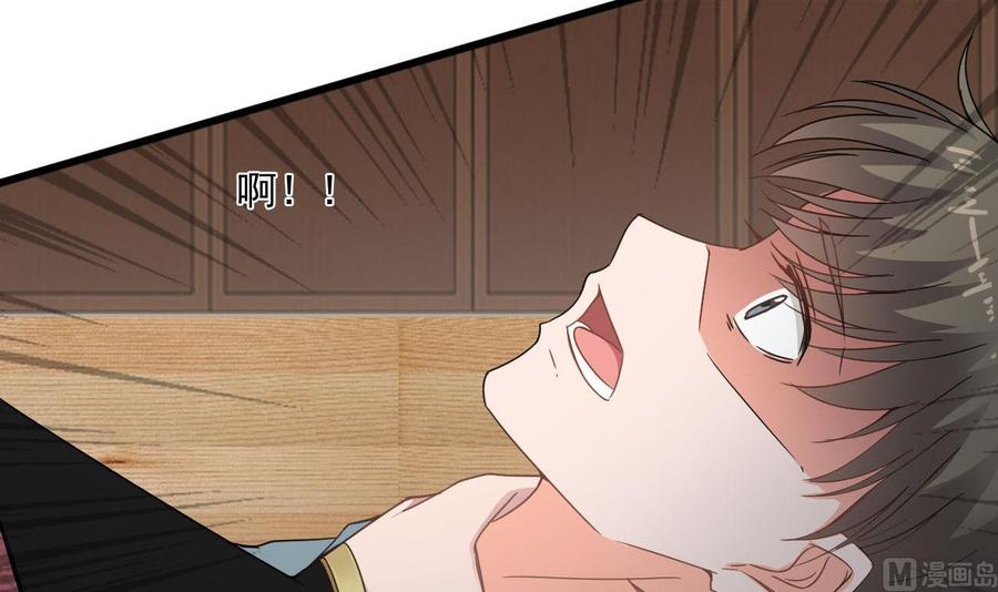 《重生之老子有截金箍棒》第二季 第73话 绝不可能交出金箍棒 第33页