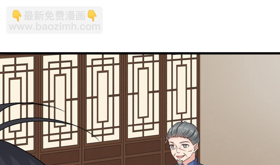 《重生之老子有截金箍棒》第二季 第73话 绝不可能交出金箍棒 第41页