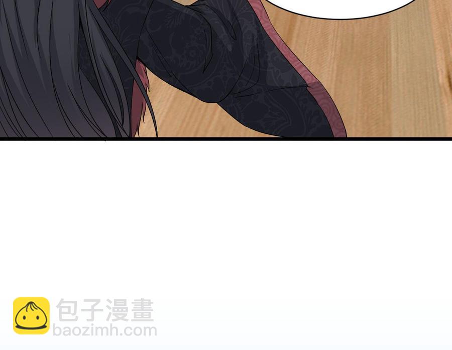 《重生之老子有截金箍棒》第二季 第73话 绝不可能交出金箍棒 第46页
