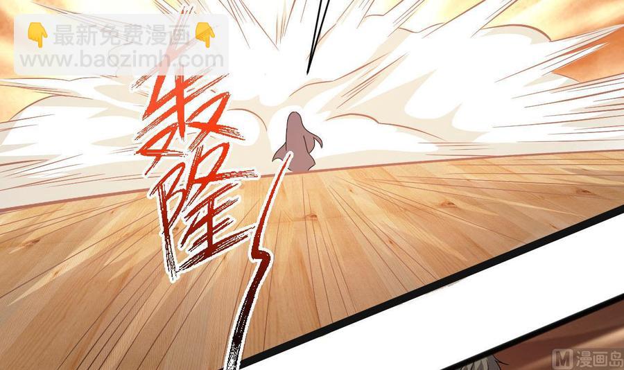 《重生之老子有截金箍棒》第二季 第73话 绝不可能交出金箍棒 第6页