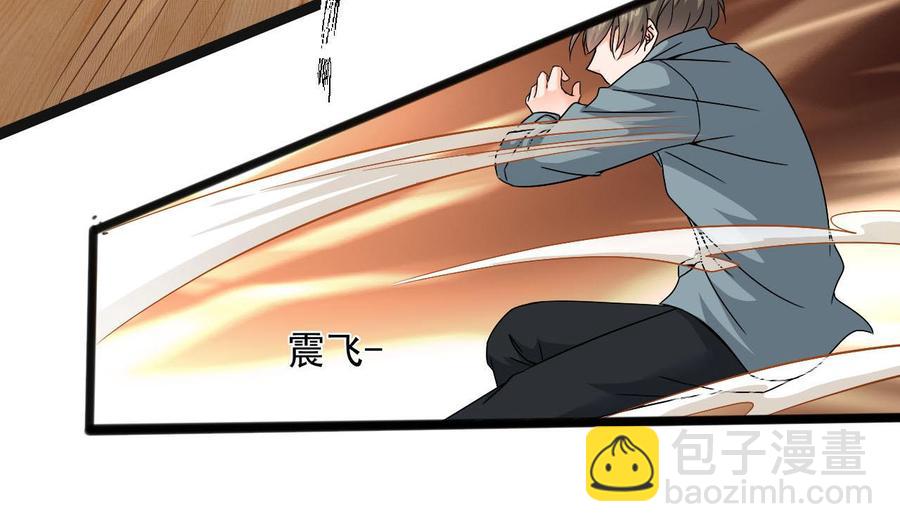《重生之老子有截金箍棒》第二季 第73话 绝不可能交出金箍棒 第7页