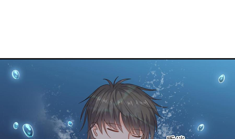 《重生之老子有截金箍棒》第二季 第71话 欧阳家的家主 第19页