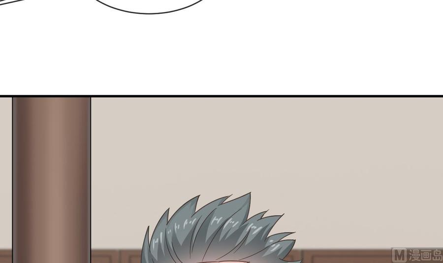 《重生之老子有截金箍棒》第二季 第71话 欧阳家的家主 第21页