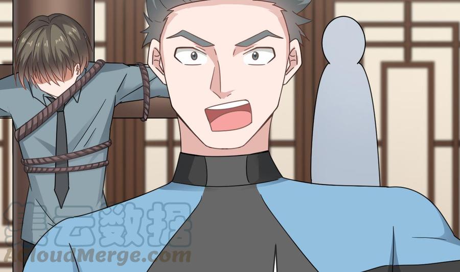 《重生之老子有截金箍棒》第二季 第71话 欧阳家的家主 第22页
