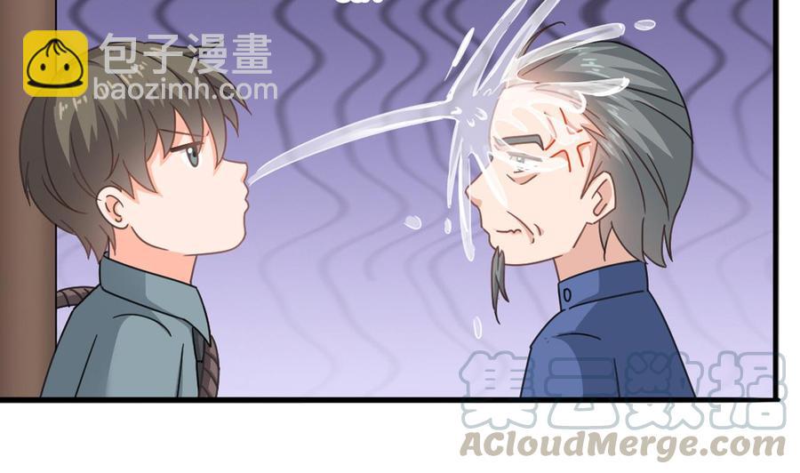 《重生之老子有截金箍棒》第二季 第71话 欧阳家的家主 第29页