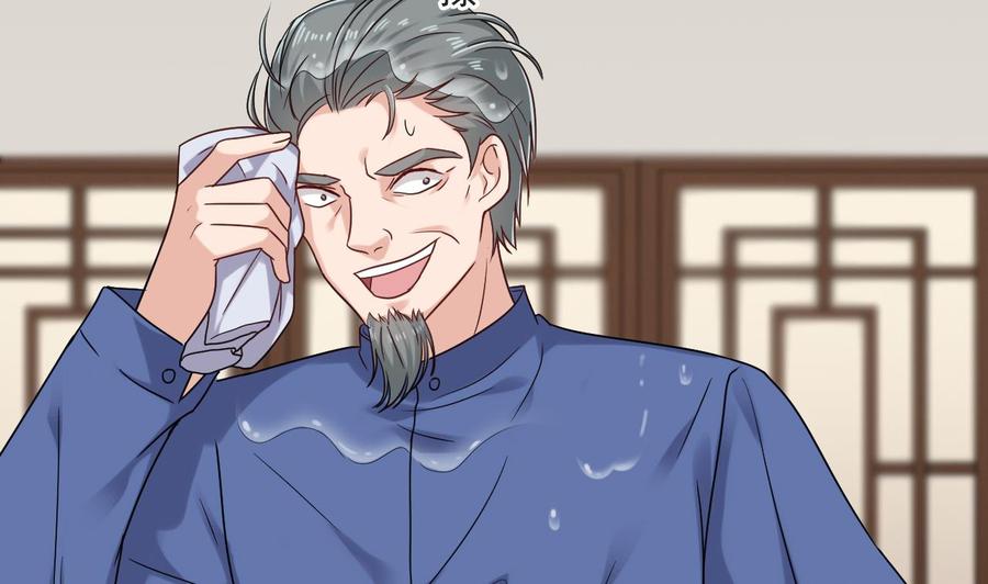 《重生之老子有截金箍棒》第二季 第71话 欧阳家的家主 第35页
