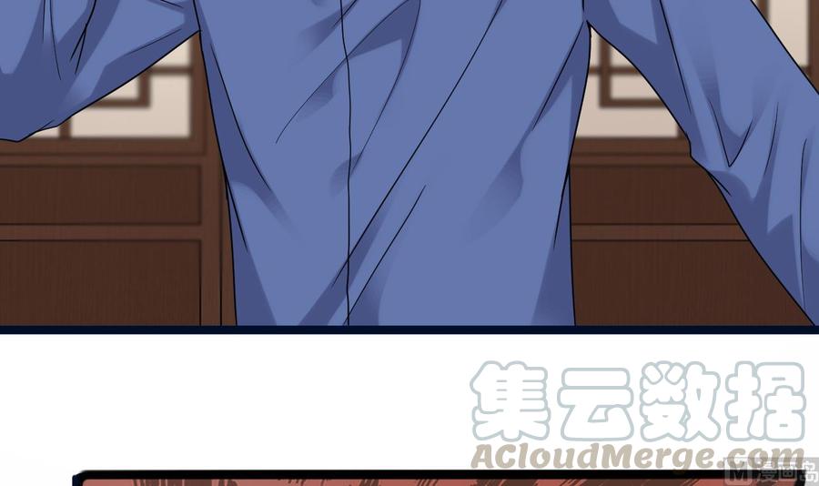 《重生之老子有截金箍棒》第二季 第71话 欧阳家的家主 第36页