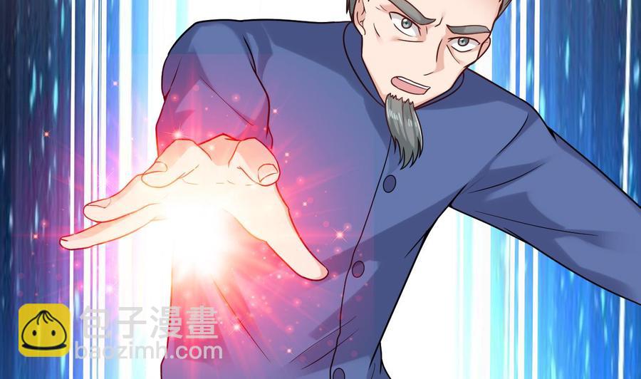《重生之老子有截金箍棒》第二季 第71话 欧阳家的家主 第40页
