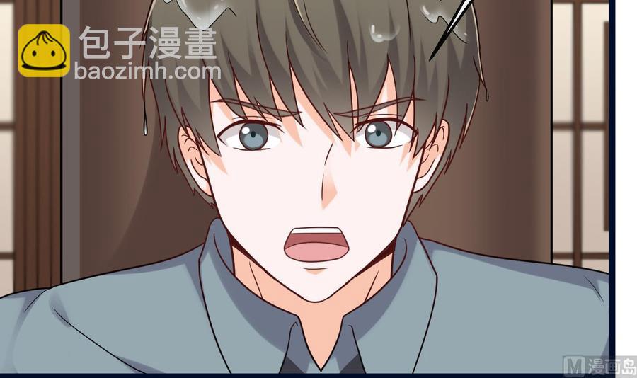 《重生之老子有截金箍棒》第二季 第71话 欧阳家的家主 第42页