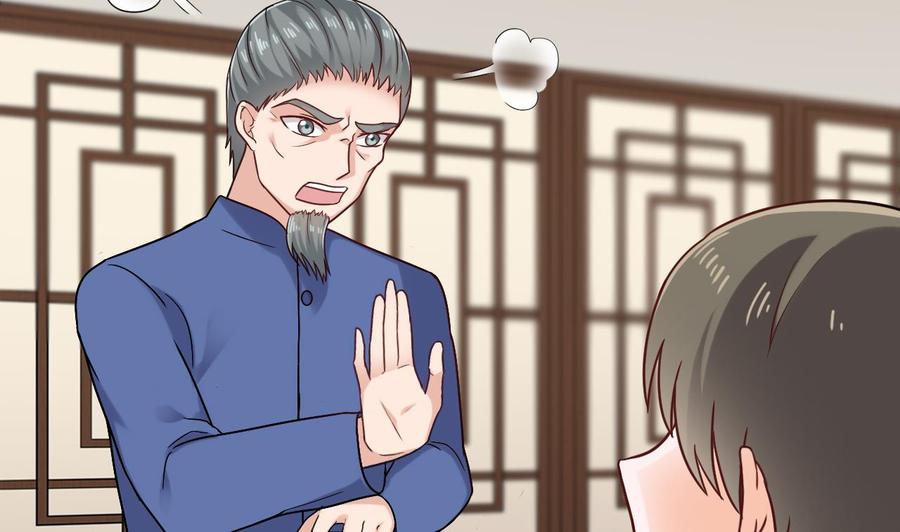 《重生之老子有截金箍棒》第二季 第71话 欧阳家的家主 第44页