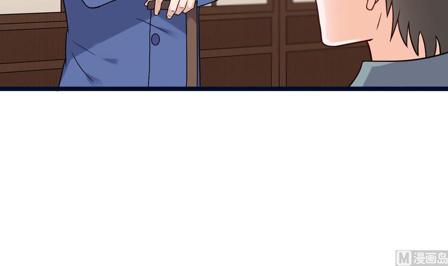 《重生之老子有截金箍棒》第二季 第71话 欧阳家的家主 第45页