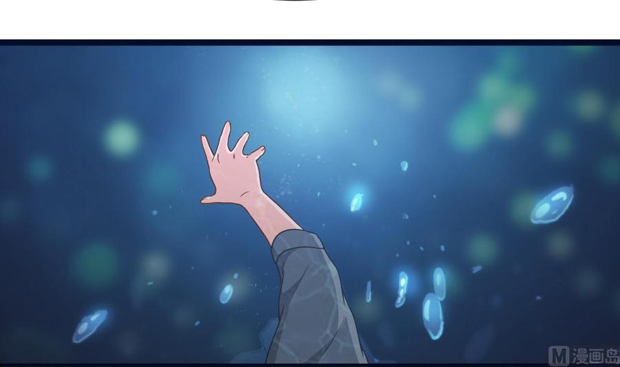 《重生之老子有截金箍棒》第二季 第71话 欧阳家的家主 第9页