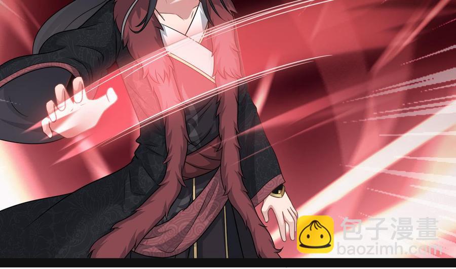 《重生之老子有截金箍棒》第二季 第76话 剥魂法阵 第10页