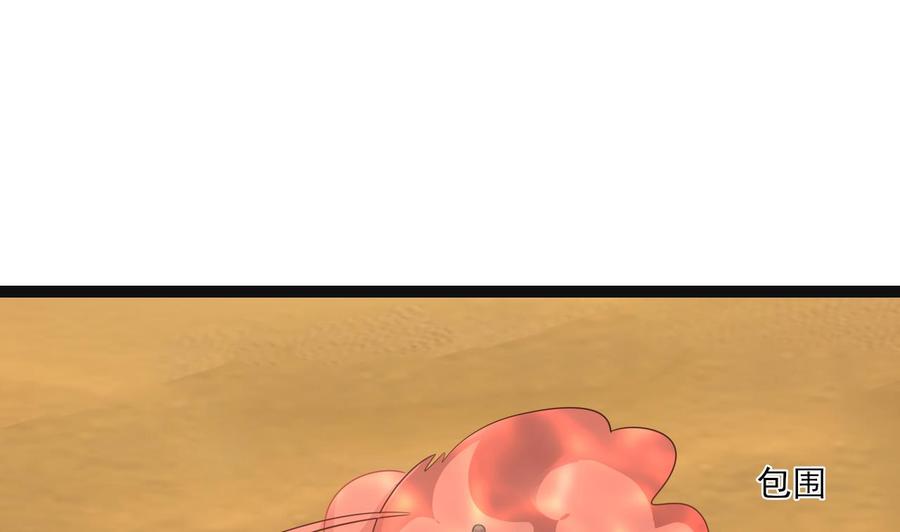 《重生之老子有截金箍棒》第二季 第76话 剥魂法阵 第11页