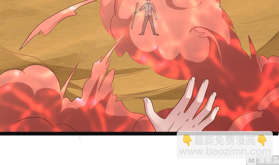 《重生之老子有截金箍棒》第二季 第76话 剥魂法阵 第12页