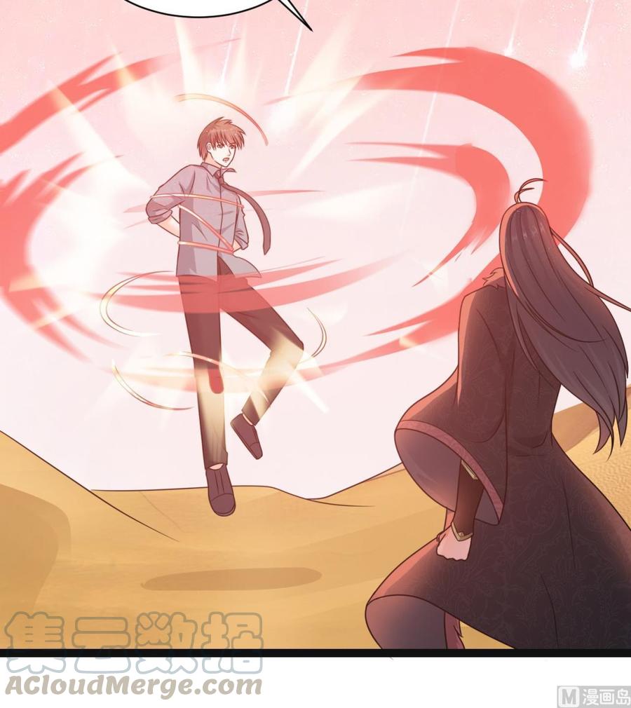 《重生之老子有截金箍棒》第二季 第76话 剥魂法阵 第15页