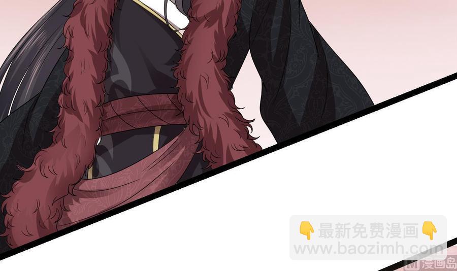 《重生之老子有截金箍棒》第二季 第76话 剥魂法阵 第21页
