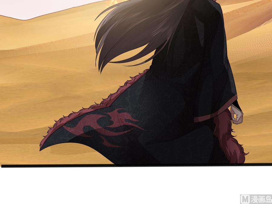 《重生之老子有截金箍棒》第二季 第76话 剥魂法阵 第24页