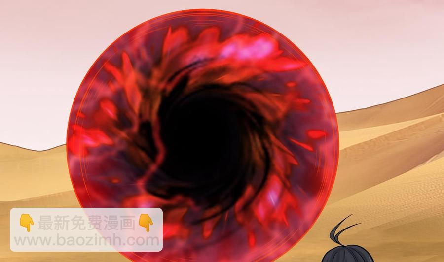 《重生之老子有截金箍棒》第二季 第76话 剥魂法阵 第26页