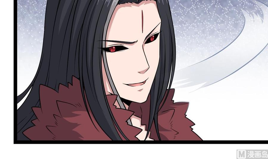 《重生之老子有截金箍棒》第二季 第76话 剥魂法阵 第33页