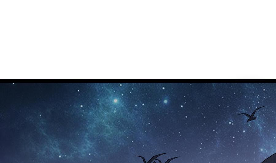 《重生之老子有截金箍棒》第二季 第76话 剥魂法阵 第34页