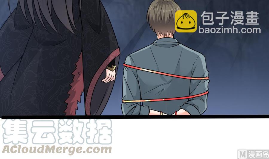 《重生之老子有截金箍棒》第二季 第76话 剥魂法阵 第36页