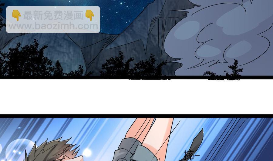 《重生之老子有截金箍棒》第二季 第76话 剥魂法阵 第44页