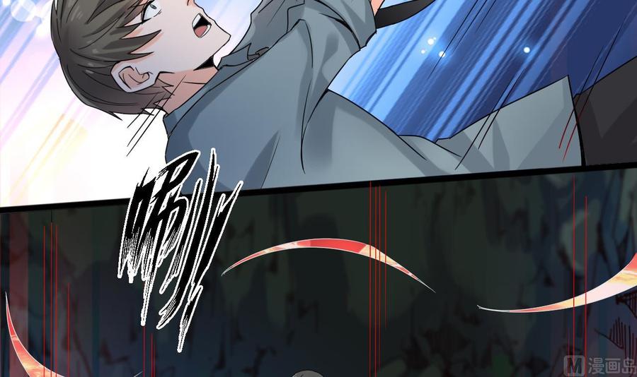 《重生之老子有截金箍棒》第二季 第76话 剥魂法阵 第45页