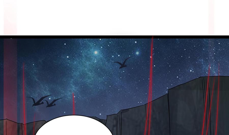 《重生之老子有截金箍棒》第二季 第76话 剥魂法阵 第47页