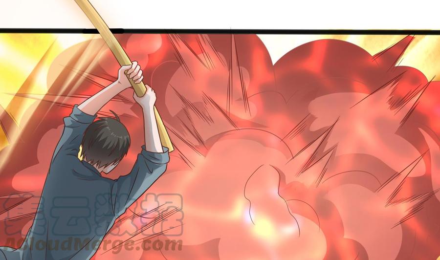 《重生之老子有截金箍棒》第二季 第76话 剥魂法阵 第8页