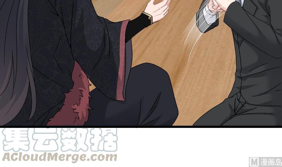 《重生之老子有截金箍棒》第二季 第75话 返回天罗界 第15页
