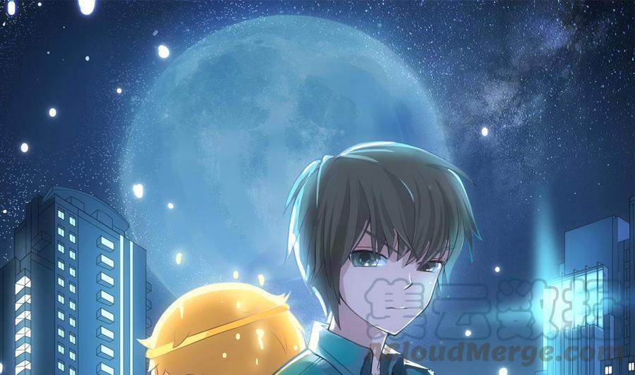 《重生之老子有截金箍棒》第二季 第75话 返回天罗界 第1页