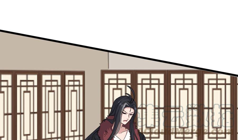 《重生之老子有截金箍棒》第二季 第75话 返回天罗界 第22页