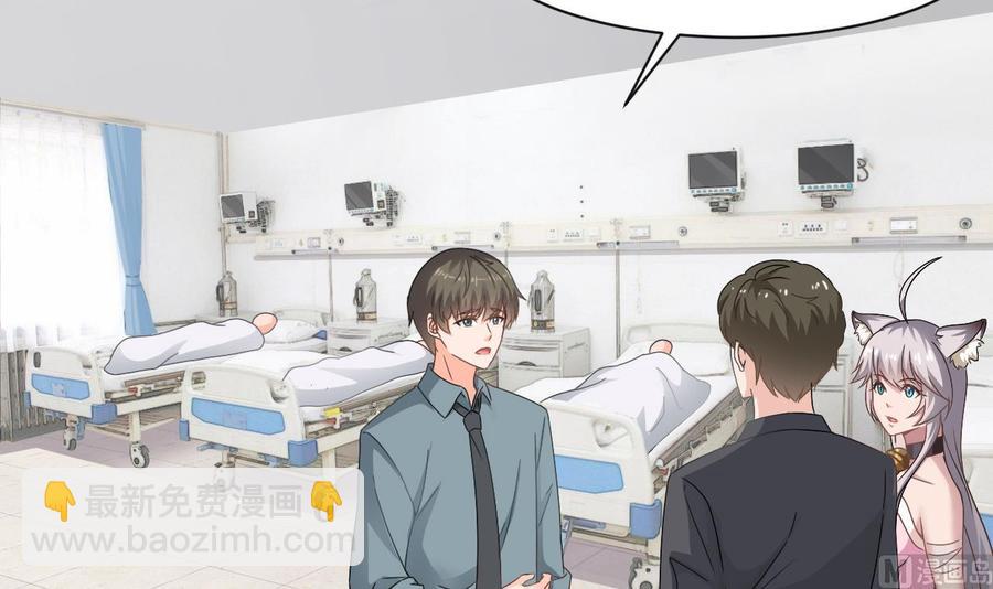 《重生之老子有截金箍棒》第二季 第75话 返回天罗界 第27页