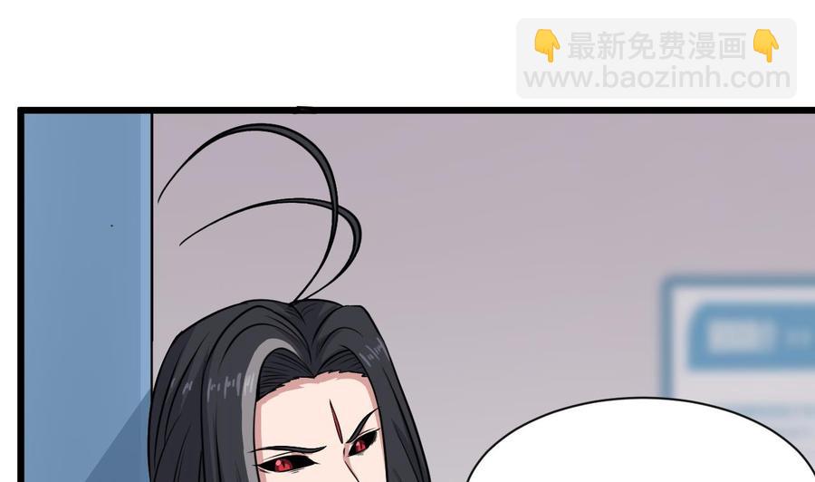 《重生之老子有截金箍棒》第二季 第75话 返回天罗界 第35页
