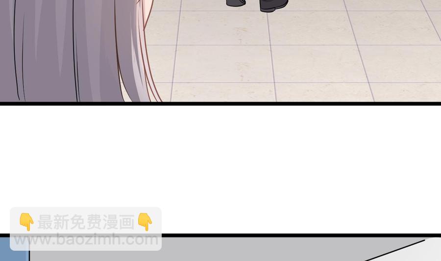 《重生之老子有截金箍棒》第二季 第75话 返回天罗界 第44页