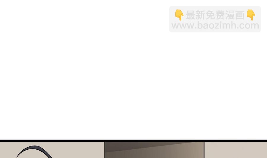《重生之老子有截金箍棒》第二季 第75话 返回天罗界 第5页